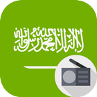 راديو السعودية icon