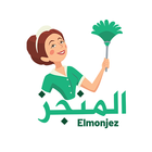 المنجز Zeichen