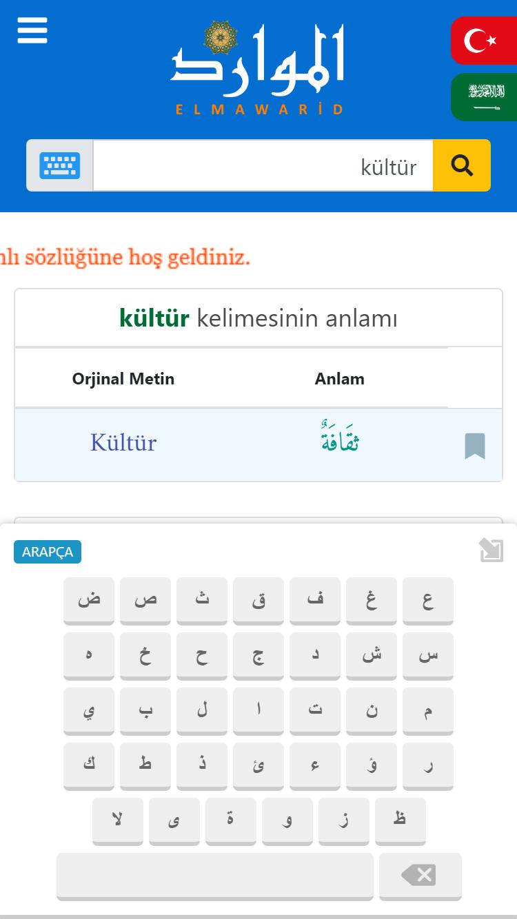 Arapca Klavye Sanal Klavye Clavier Arabe