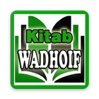 AL WADHOIF Zeichen