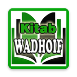 AL WADHOIF Zeichen