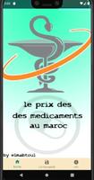 Prix Medicament Maroc screenshot 1