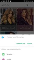 اغاني نوال الزغبي 2018 بدون نت  - Nawal Al Zoghbi‎ capture d'écran 2