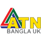 ATN Bangla UK by Elmelo icône
