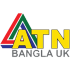 Icona ATN Bangla UK by Elmelo