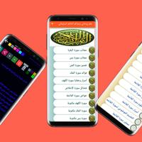 علم روحاني والخاتم السليماني imagem de tela 2