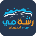 رشة مي