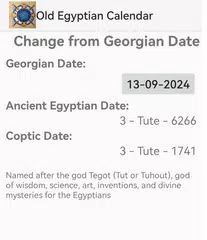 古埃及日曆 APK 下載