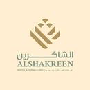 Elshakreen APK