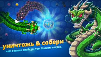 Эволюция Змейки-классная игра скриншот 1