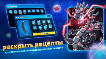 Эволюция Змейки-классная игра скриншот 2