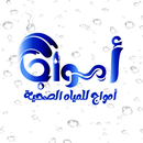 أمواج APK