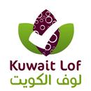 لوف الكويت APK