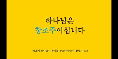 행복전도지 ảnh chụp màn hình 2