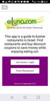 eLuna Kosher Restaurants capture d'écran 2