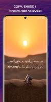Udas Shayari - Urdu Sad Poetry ภาพหน้าจอ 1