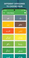 Urdu Status الملصق