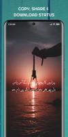 Urdu Status تصوير الشاشة 2