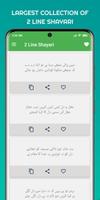 2 Line Urdu Poetry & Shayari gönderen