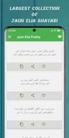 Jaun Elia Poetry постер