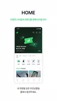 중고나라 screenshot 1