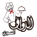 الذواق السوري APK