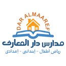 Dar Almaaref School APK