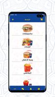 Burger Line screenshot 1