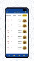 Burger Line screenshot 2