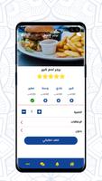 Burger Line screenshot 3