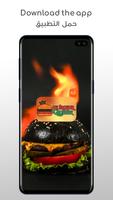 Burger Queen Restaurant โปสเตอร์