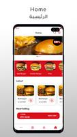 Burger Queen Restaurant captura de pantalla 2
