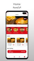 Burger Queen Restaurant ภาพหน้าจอ 2