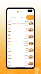 Gourmet Burger APK download