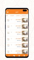 Mawalstar syot layar 2