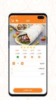 Mawalstar syot layar 3