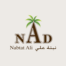 Nabtat Ali- نبتة علي-APK