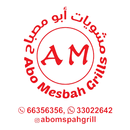 أبو مصباح للمشويات APK