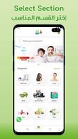 Adam Pharmacy BH screenshot 1