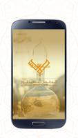 البرنس للعطور poster