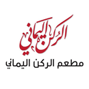 الركن اليماني APK