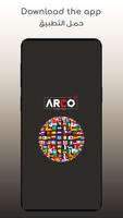 Arco poster