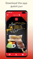 Burger Arena پوسٹر
