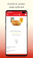 Burger Arena اسکرین شاٹ 3