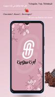 Art Sweet - ارت سويت Plakat