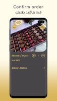 BT Chocolate скриншот 3