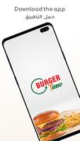 Burger Time Plakat