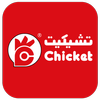 Chicket icon