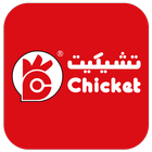 Chicket أيقونة