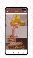 Coco Dip screenshot 1